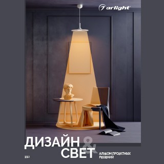 Каталог 