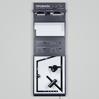 Стенд Решения для натяжных потолков ARLIGHT-02-1760x600mm (DB 3мм, пленка) (Arlight, -)